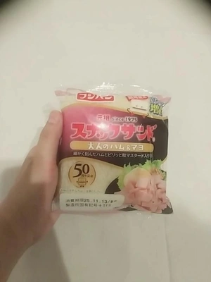 まだいるよ〜☺️