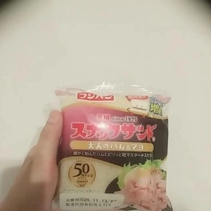 まだいるよ〜☺️