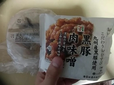 お店いるよ〜✨