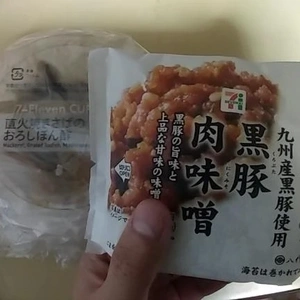 お店いるよ〜✨