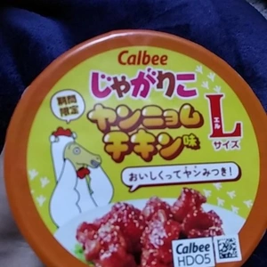 お店いるよ〜☺️