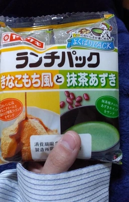 まだいるよ〜😌