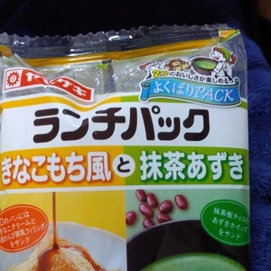 まだいるよ〜😌