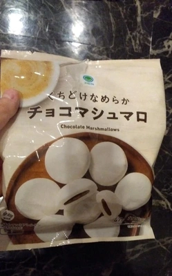 まだいるよ〜！