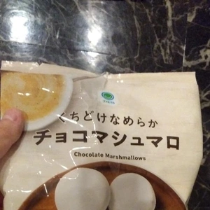 まだいるよ〜！