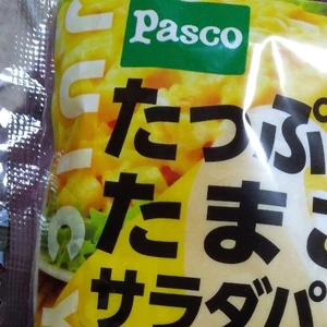 いるよ〜(*ˊᗜˋ*)/