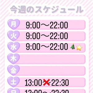 待ってます☺️