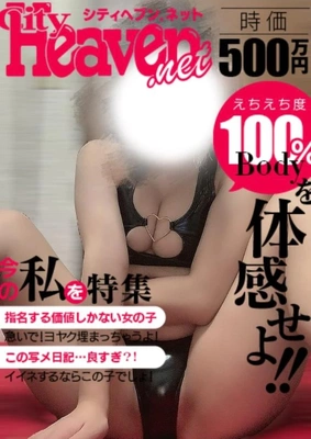 こんしゅーラスト