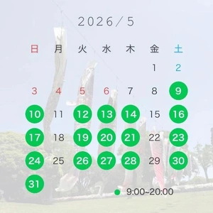 お久しぶりです🌸