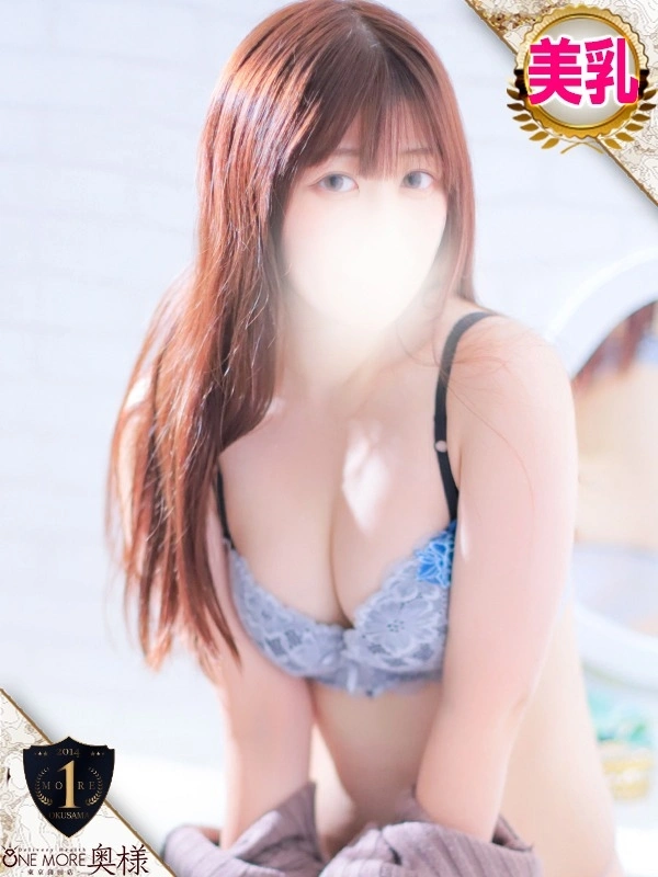 はるか