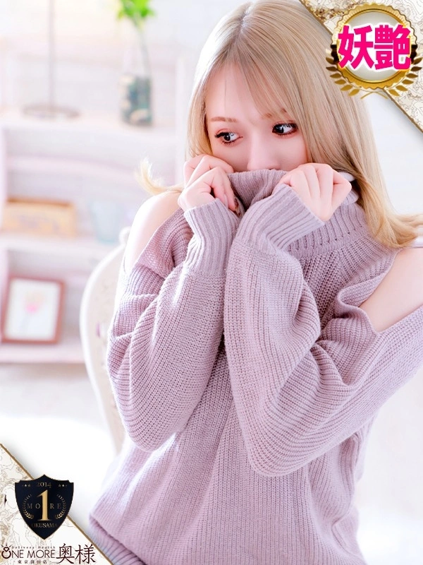 もな