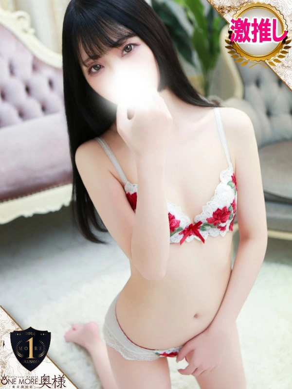 まい