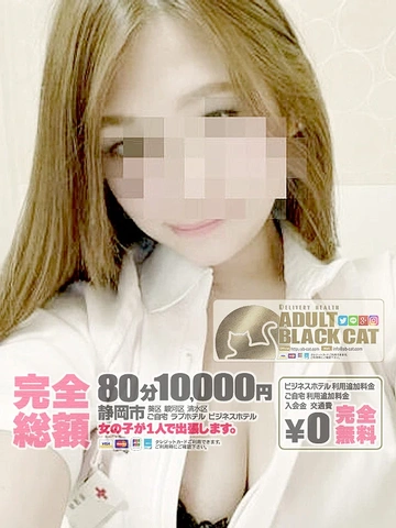 〓　6月 は▹ 安心料金▹ 総額85分10000円　交通費無料　〓