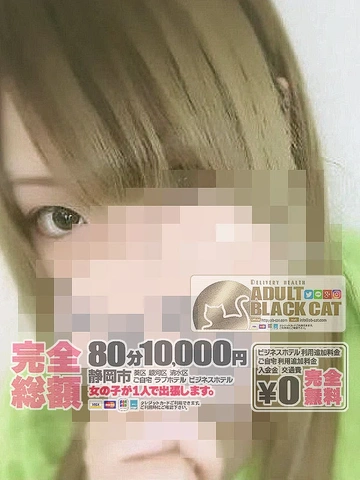 〓　7月 は▹ 安心料金▹ 総額85分10000円　交通費無料　〓