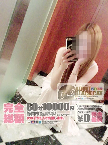 〓　7月 は▹ 安心料金▹ 総額85分10000円　交通費無料　〓