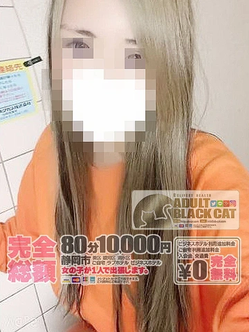 〓　7月 は▹ 安心料金▹ 総額85分10000円　交通費無料　〓