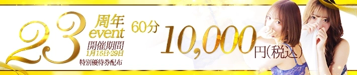 スパーク日本橋店