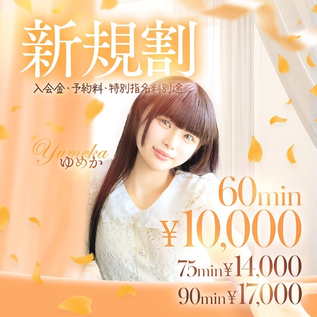 スパーク日本橋店