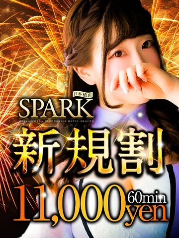 ♥ﾟ+当店を初めてご利用されるお客様へ.の割引 +.ﾟ♥