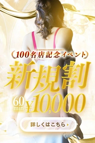 ♥ﾟ+初めてご利用されるお客様へ +.ﾟ♥