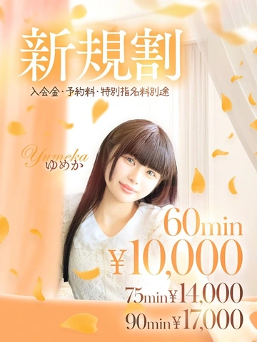 ♥ﾟ+初めてご利用されるお客様へ +.ﾟ♥