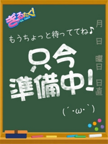 あかり☆愛嬌たっぷり美少女☆