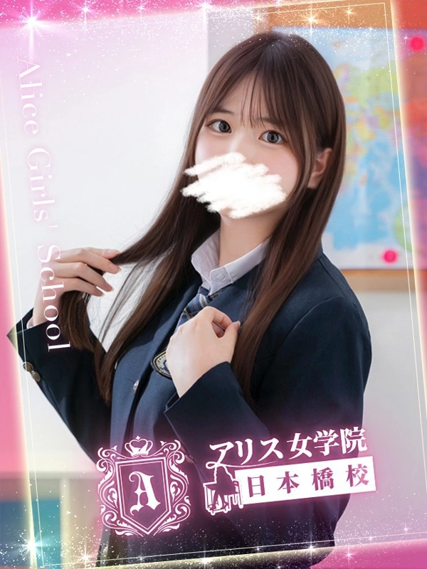 秋元 みくる