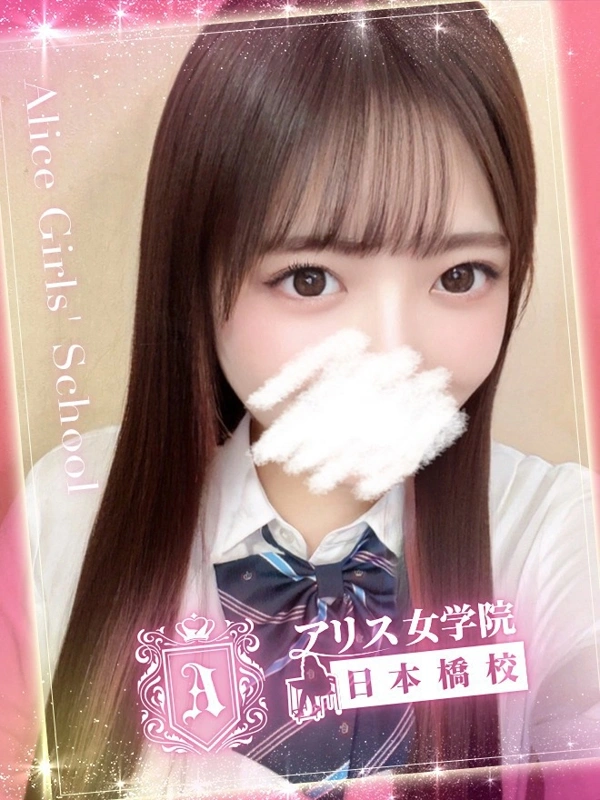 胡桃 りら