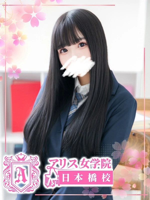 天宮 りぼん