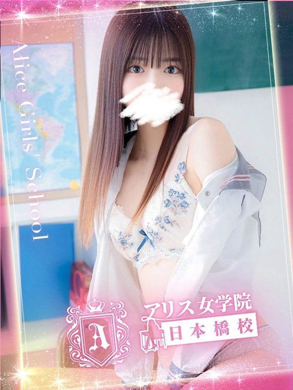 茅森 さや