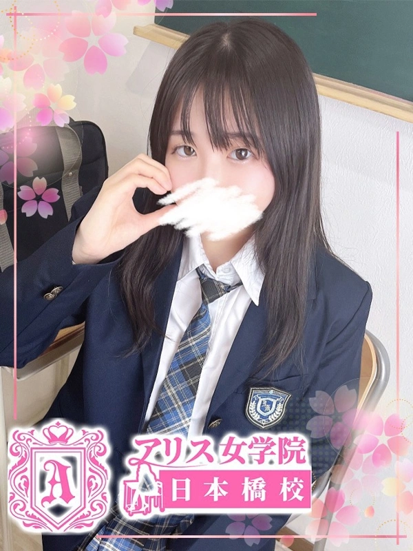 藤ヶ谷 みく