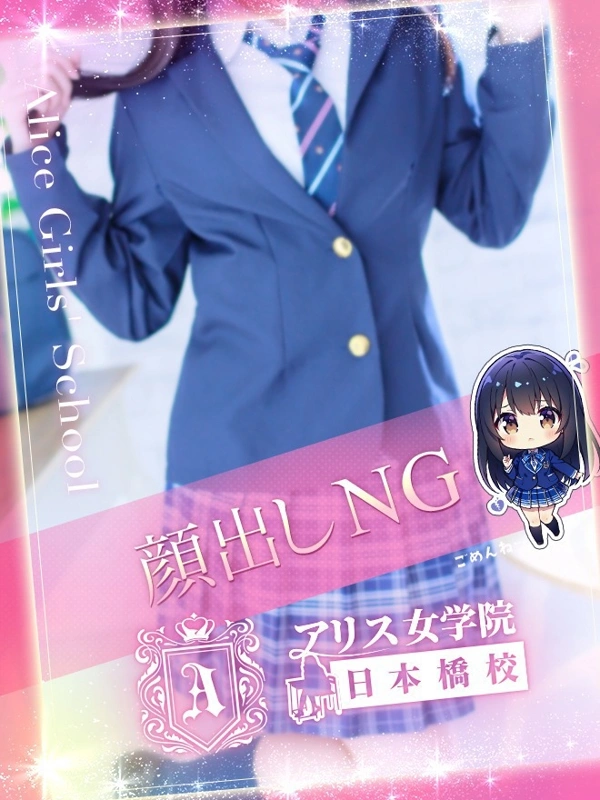 市村 さおり