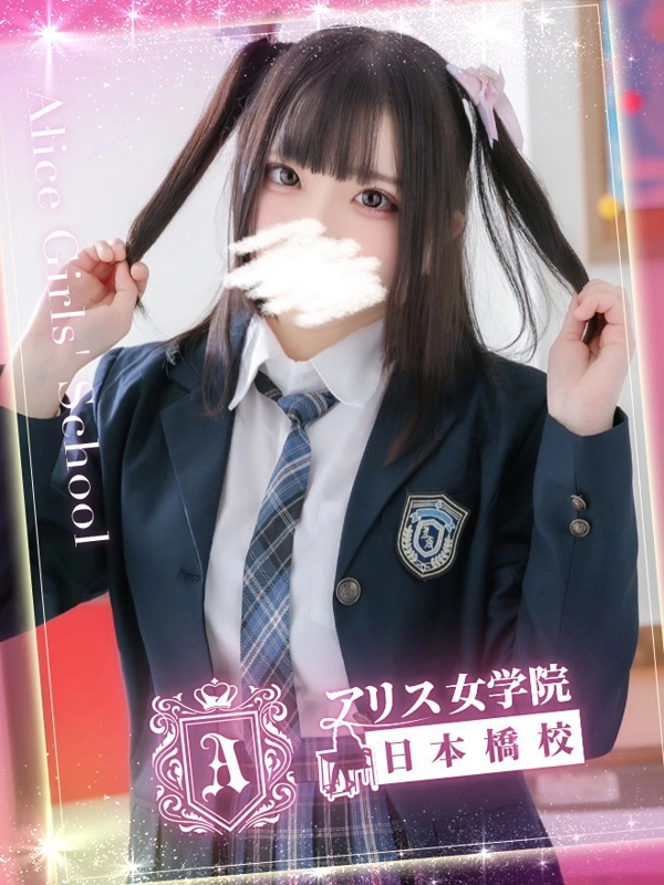 苺 みるく