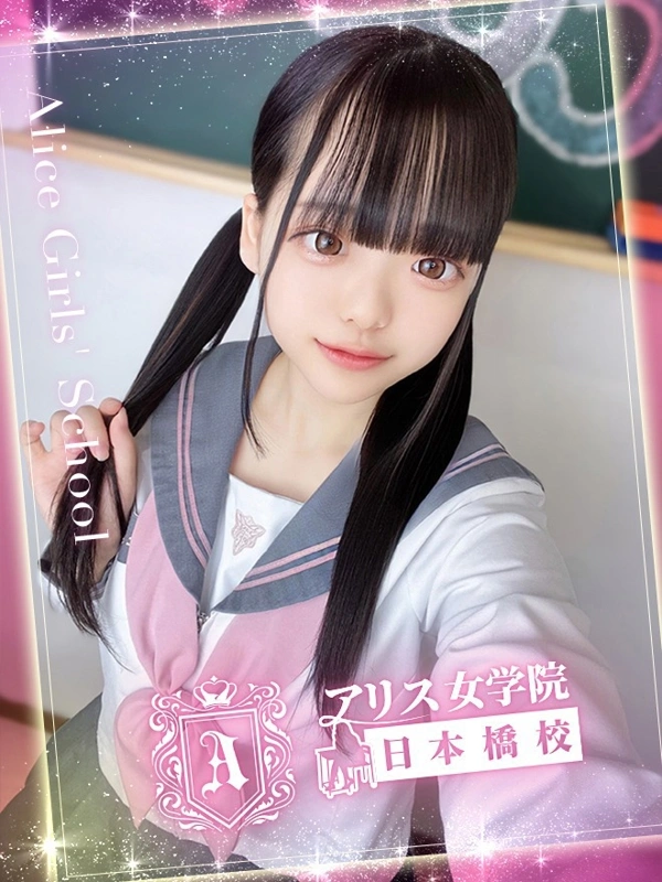 早坂 もあ