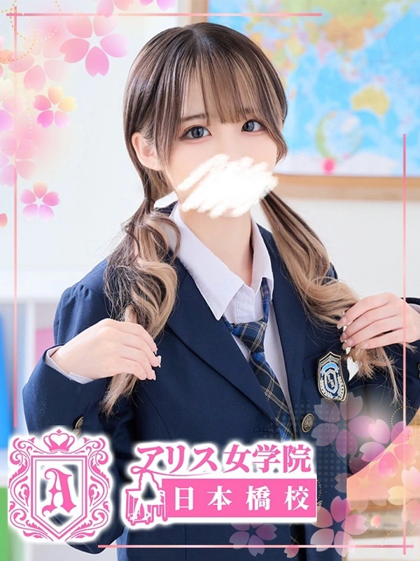 堀宮 のん