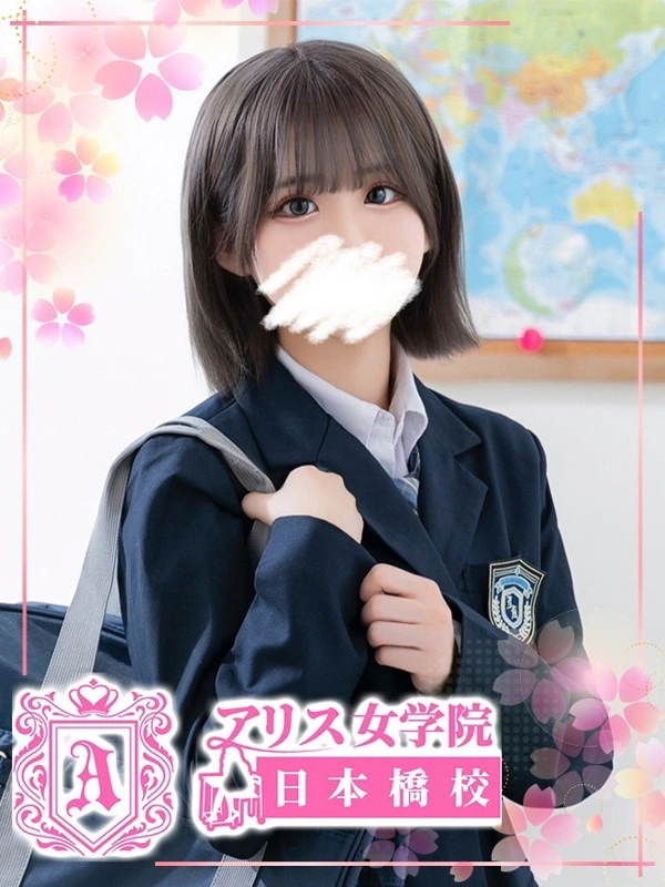 堀宮 のん