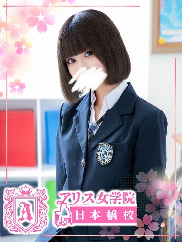 小坂 くれあ