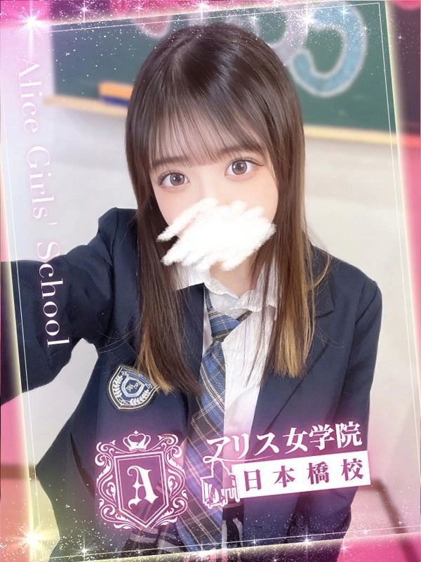 詩織 るぅ