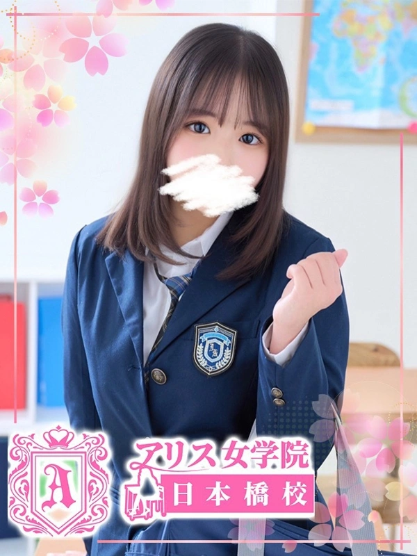 涼森 かりん