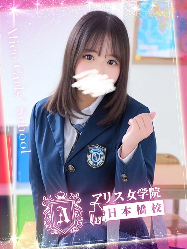 涼森 かりん