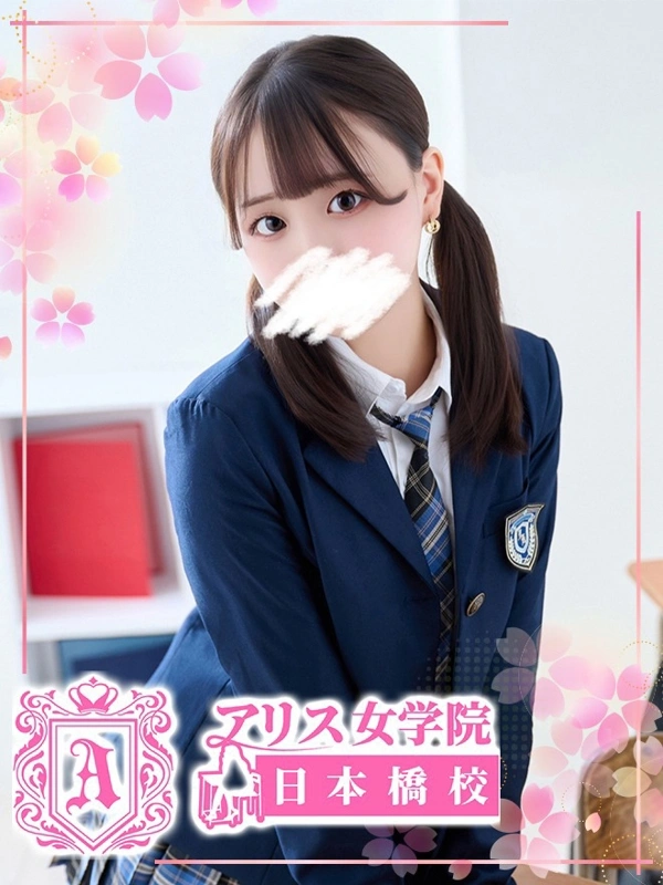 華瀬 るな