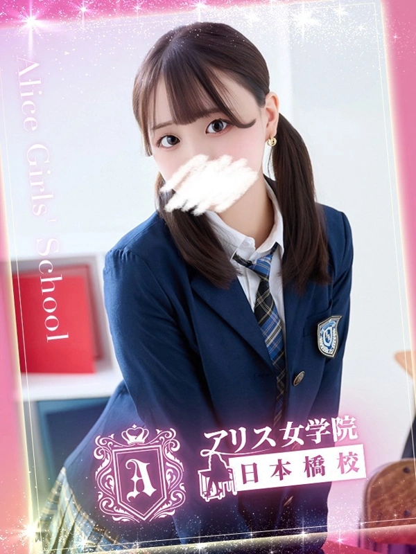 華瀬 るな