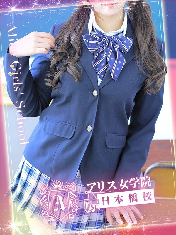 指原 じゅり