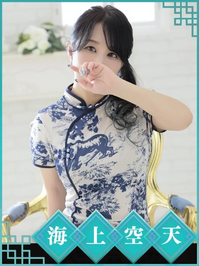 あおい