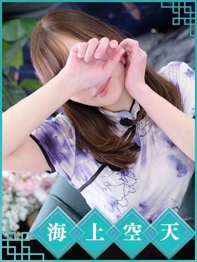 かんな