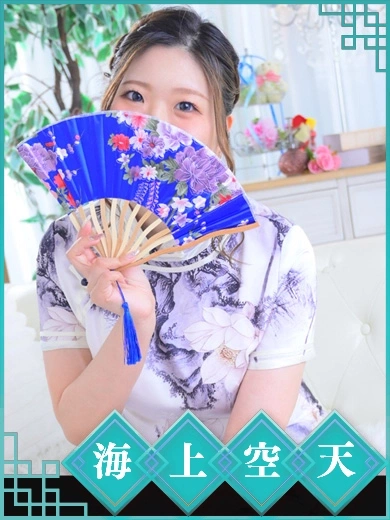 ふわり
