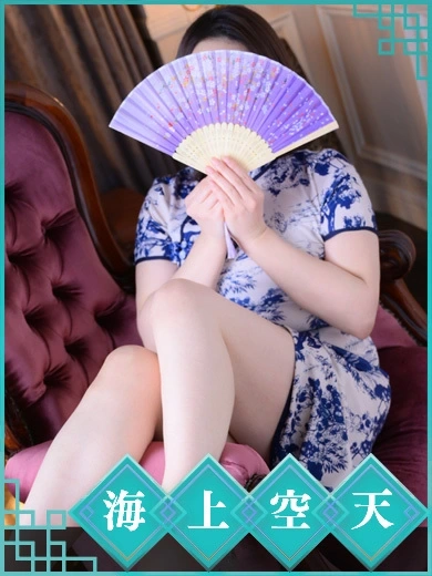 まお