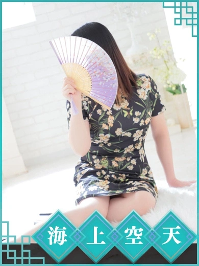 まお