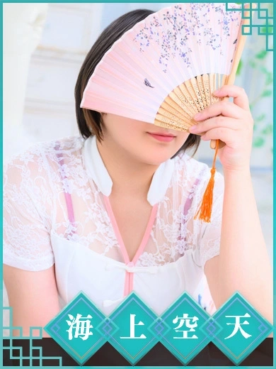 めい