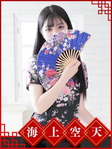 れい
